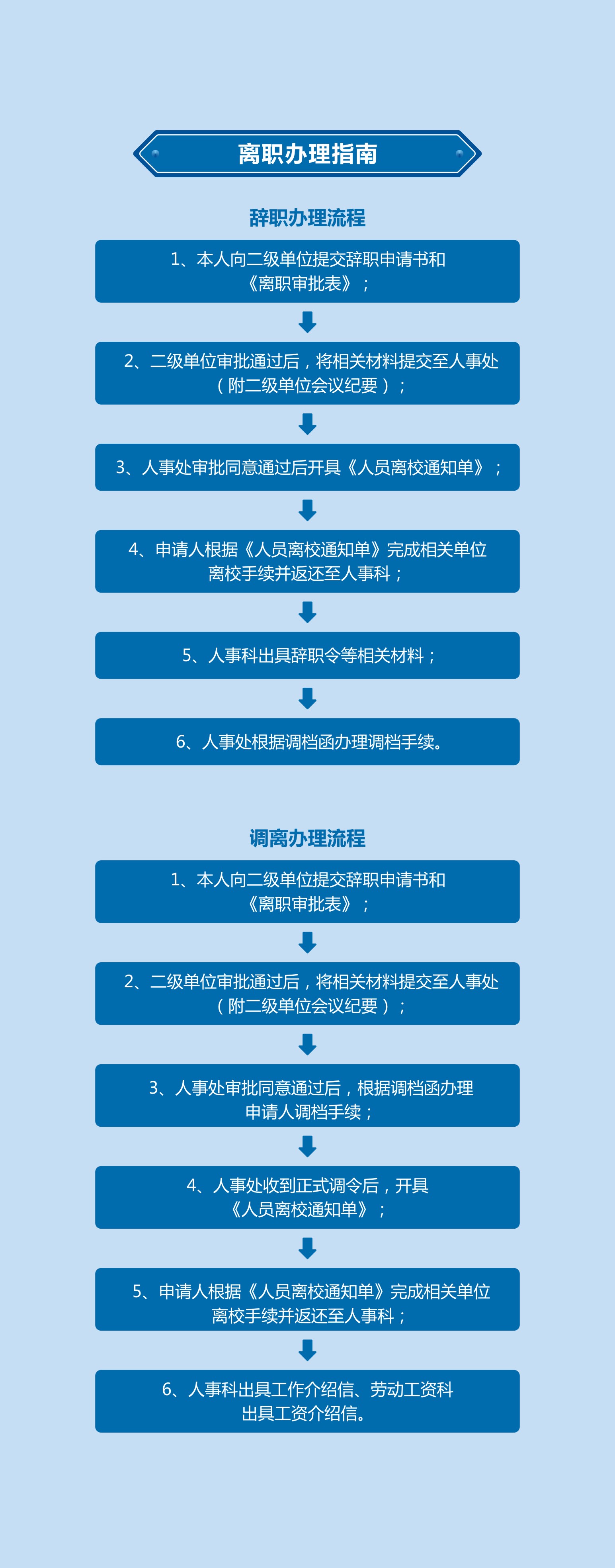 williamhill中国官方网站