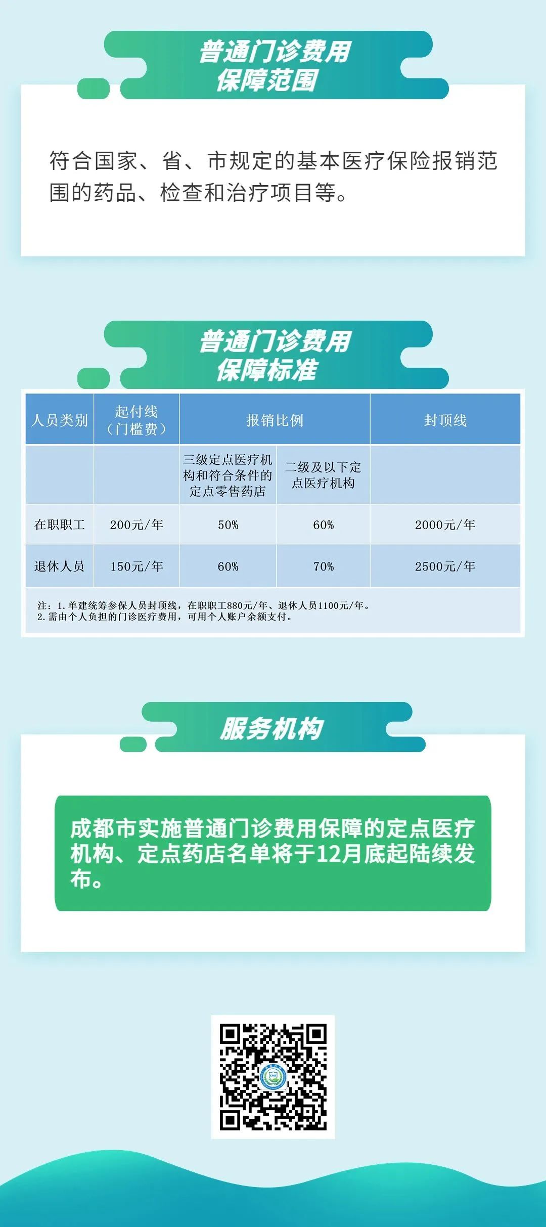 williamhill中国官方网站